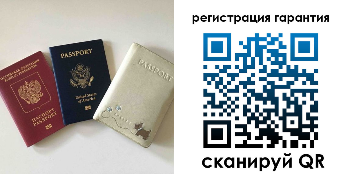 временная регистрация в Южно-Сахалинске