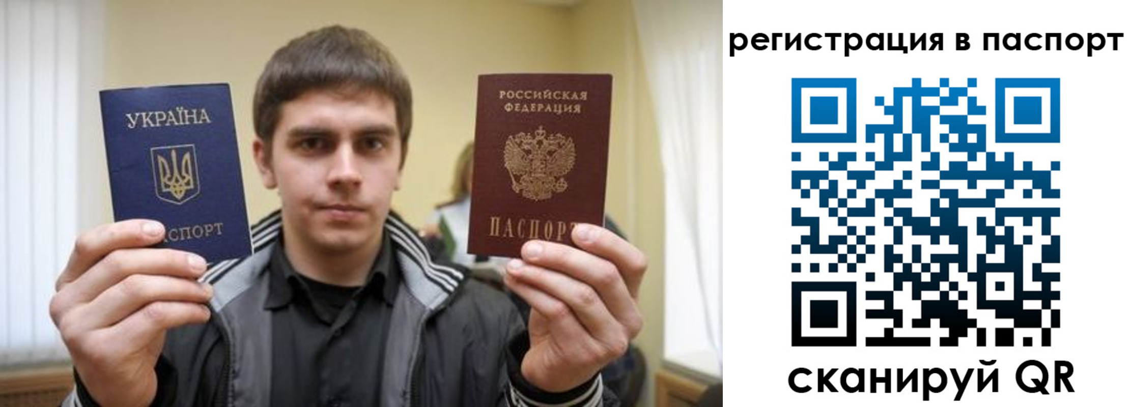 временная регистрация гарантия в Южно-Сахалинске