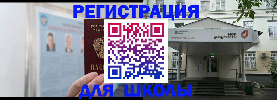 временная регистрация гарантия в Южно-Сахалинске