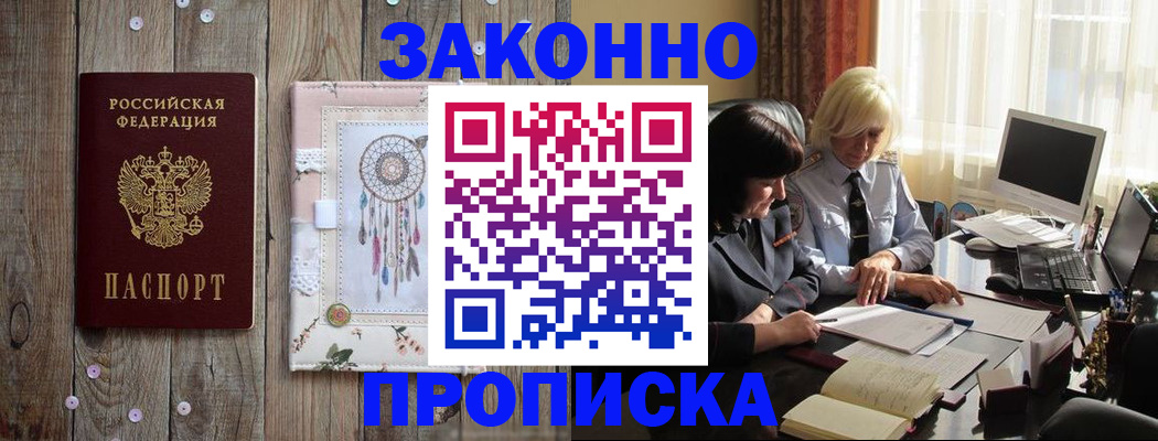 регистрация для школы в Южно-Сахалинске